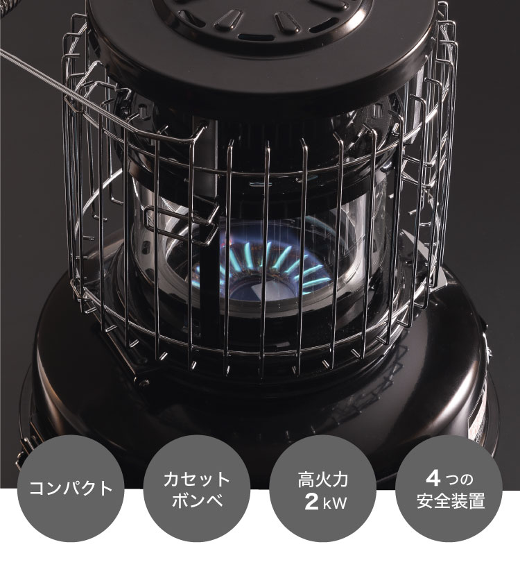 ADS限定商品】センゴクアラジン ポータブルガスストーブ （ブラック