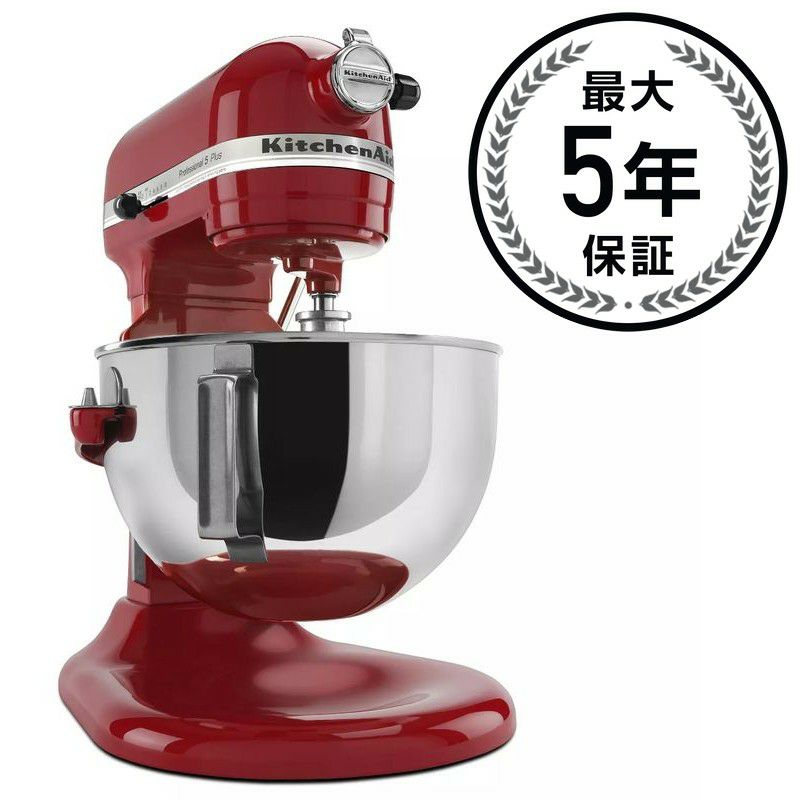 スタンドミキサー Kitchen Aid キッチンエイド KSM5 国内正規品
