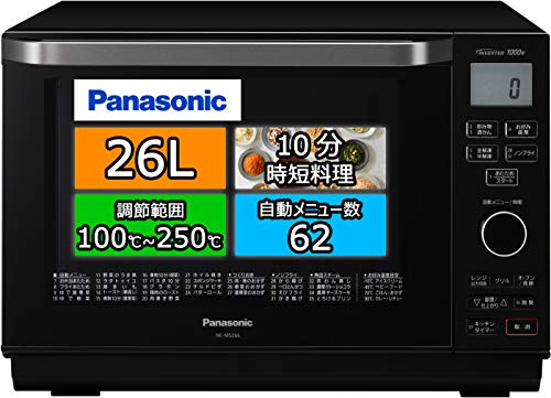 極上品☆Panasonic オーブンレンジ エレック NE-MS263 パナソニック