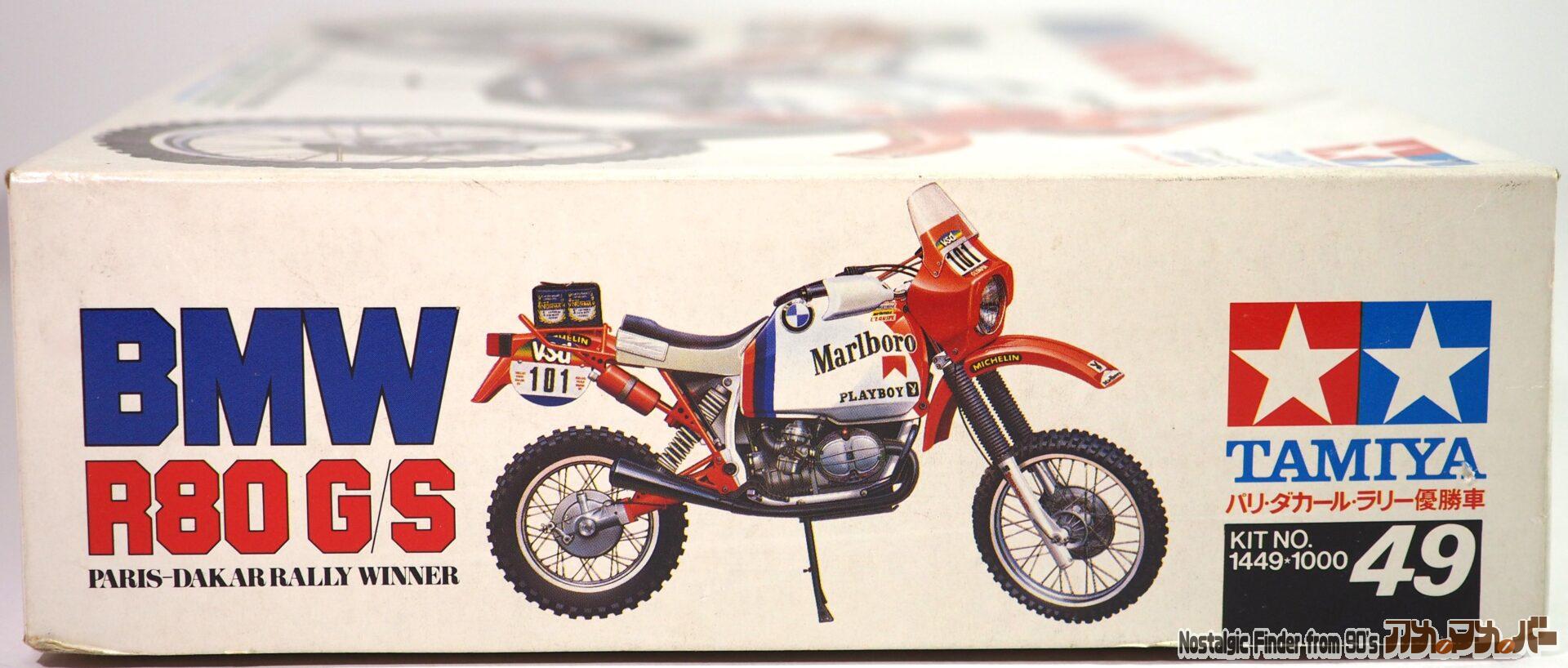 タミヤ 1/12 BMW R80 G/S パリ・ダカール・ラリー優勝車 オートバイ