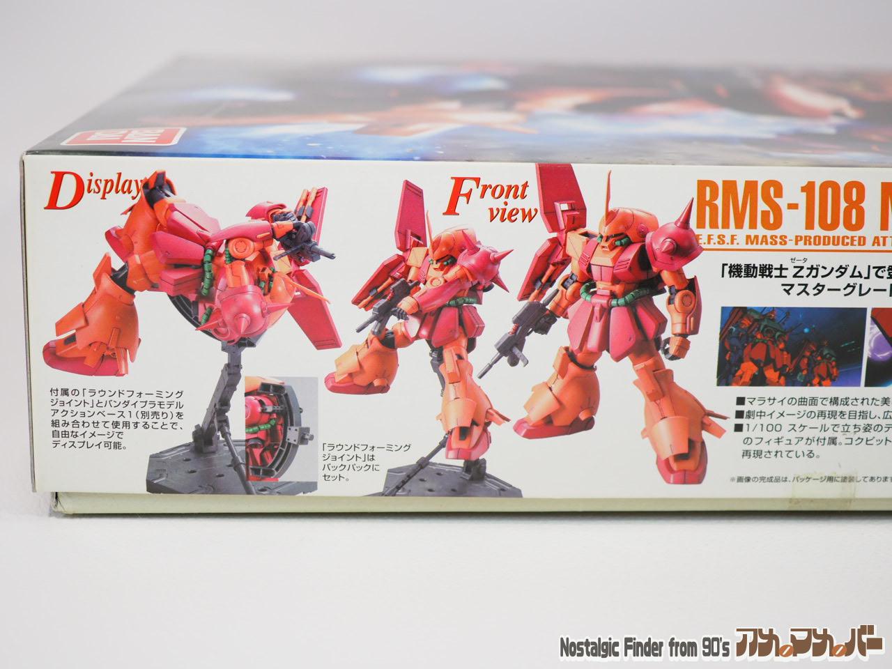 ネ*チ様 ガンプラ108体セット ネ*チ様 ガンプラ108体セット ネ*チ様