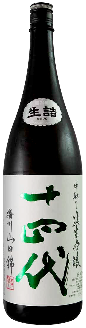 十四代中取り播州山田錦 上諸白720ml 1本 十四代