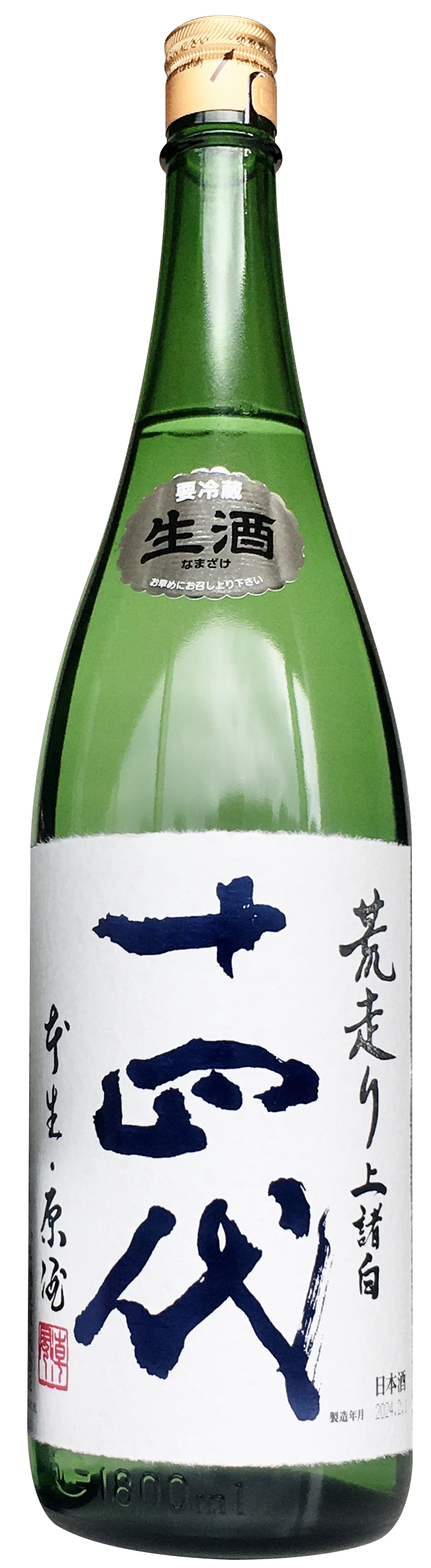 高木酒造 十四代 極上諸白 純米大吟醸 1800mL 1.8L製造年