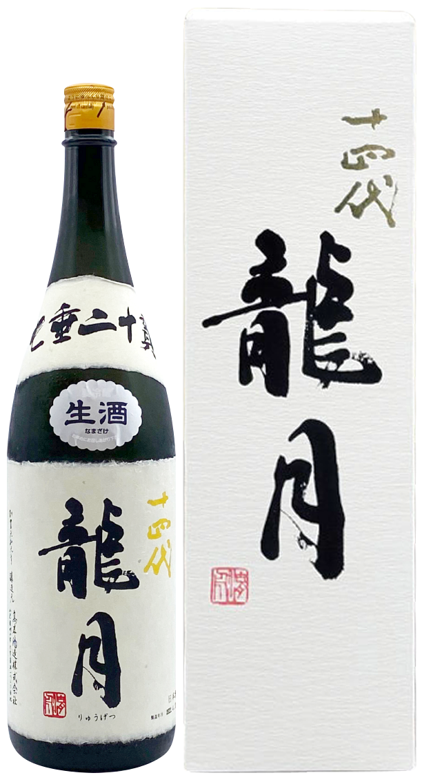 十四代 「白雲去来」 720ml 17/07製造 箱付です。