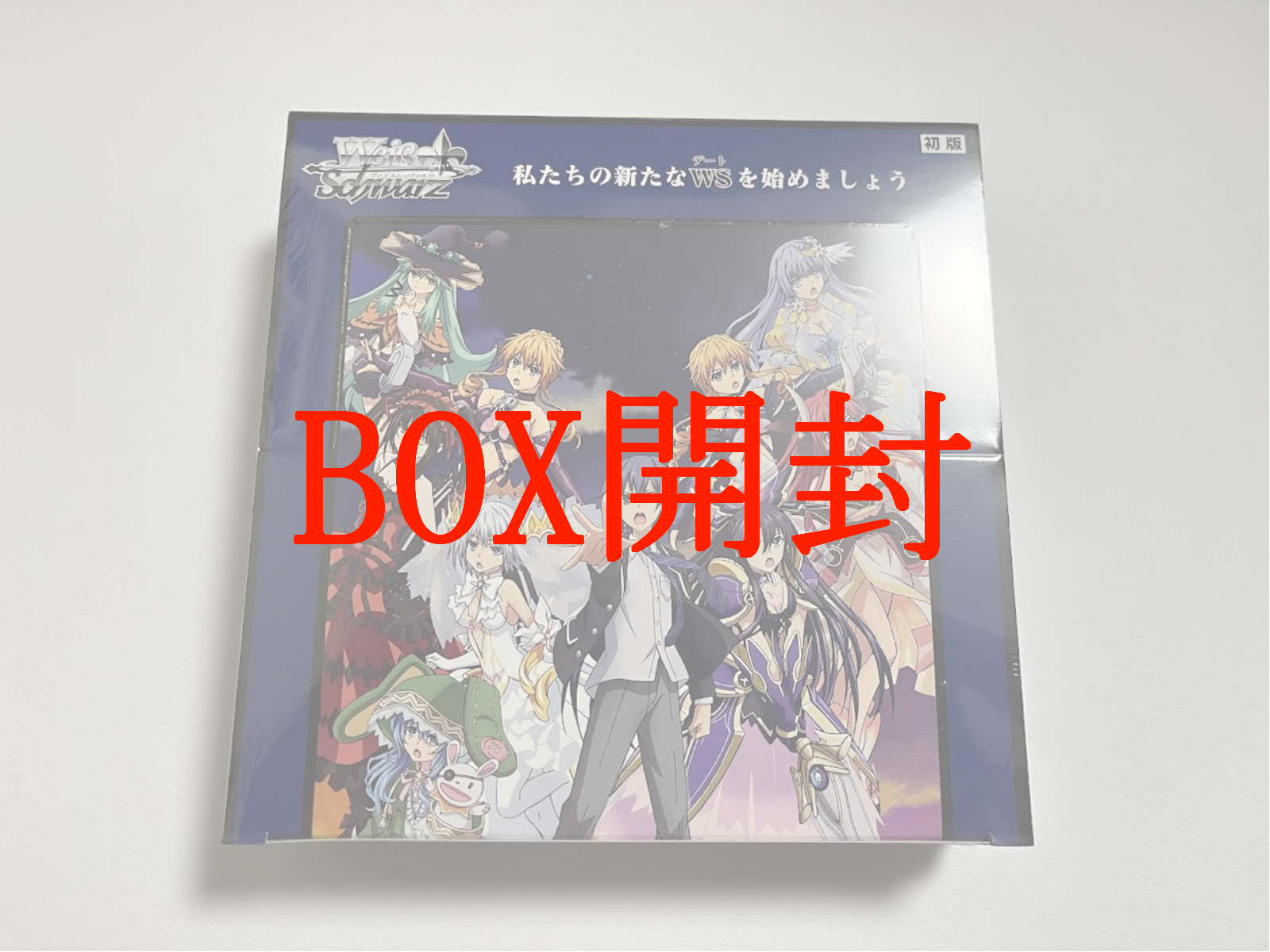 F*8様 ヴァイスシュヴァルツ ホロライブ EXPO 4BOX 未開封 Boxx