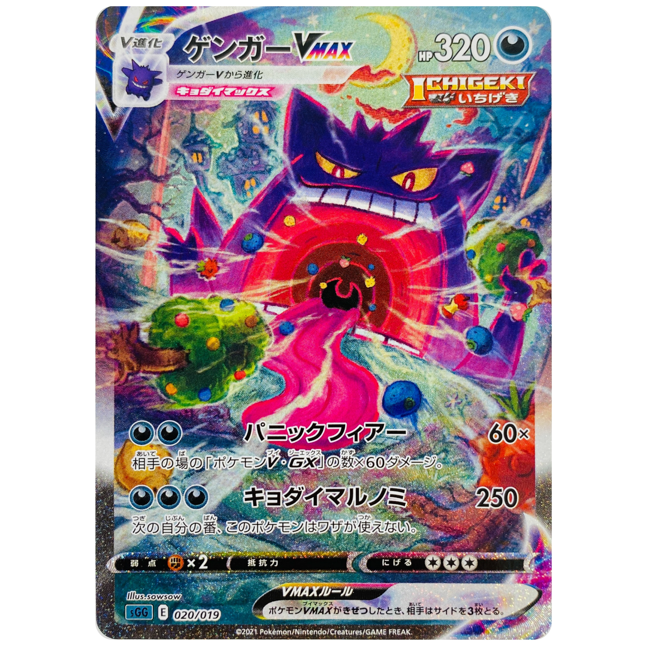 PSA10】 エーフィvmax PSA10】エーフィvmax sa