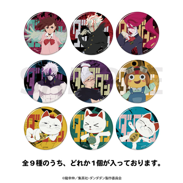TVアニメ『ダンダダン』 グッズ トレーディング 缶バッジ | アニメーク