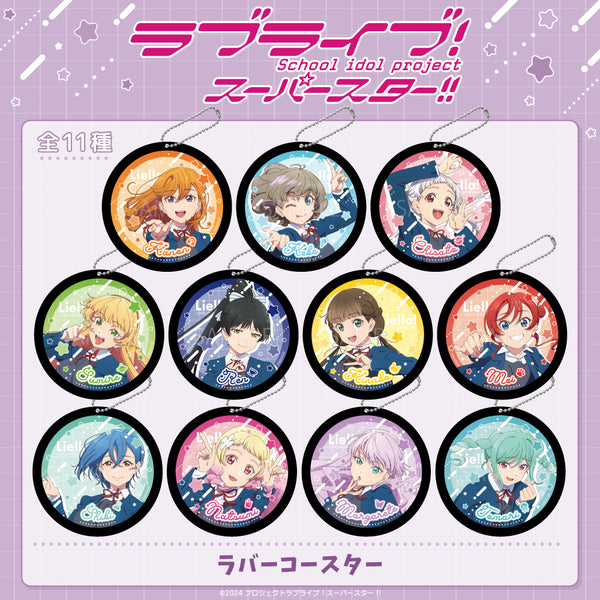 Aqours 渡辺曜 松浦果南 ホロ.アクリルコースター コースター