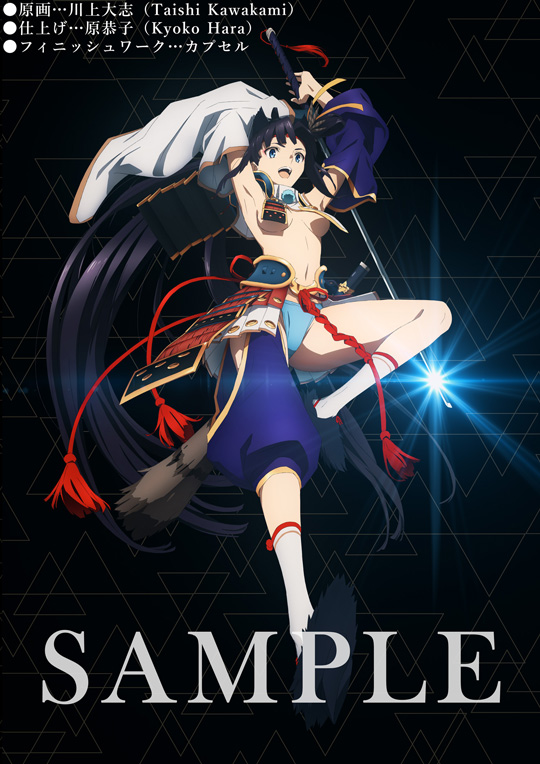 Blu-ray&DVD | TVアニメ「Fate/Grand Order -絶対魔獣戦線バビロニア