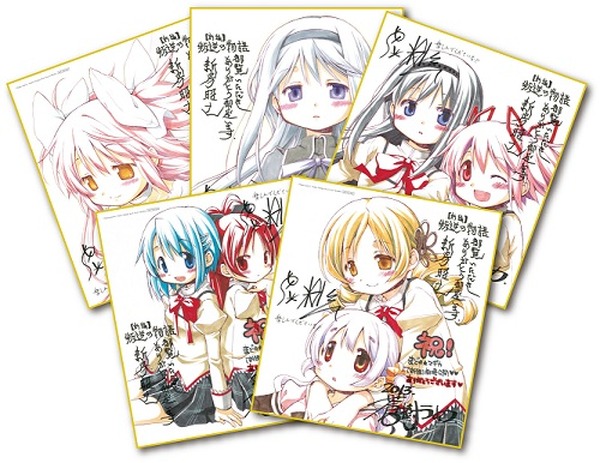 魔法少女まどか☆マギカ 叛逆の物語 映画特典 フィルム 【公式通販】