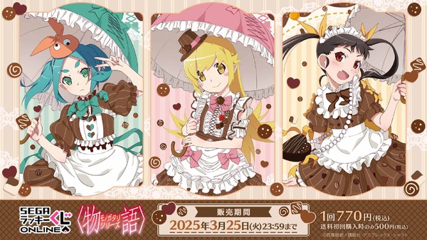 星の物語シリーズ星座完結編初日カバー6枚セット 切手・趣味の通信販売