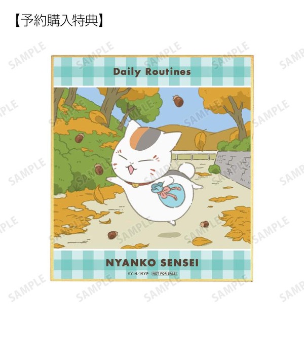 夏目友人帳 ニャンコ先生 緑川ゆき 2011年複製年賀状 夏目友人帳