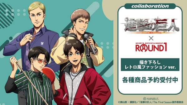 巨人中学校 特典缶バッジ エレン ジャン リヴァイ 巨人中学校 特典 缶