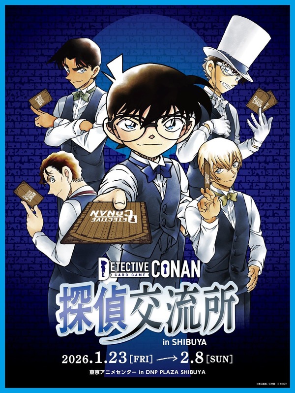 名探偵コナン」平次・キッド・赤井・安室の描き下ろし線画を展示