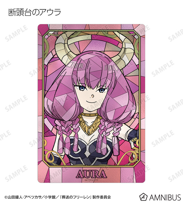 葬送のフリーレン」ヒンメル、フェルン、断頭台のアウラが魅力的になる