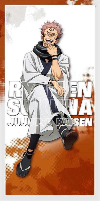 呪術廻戦 呪術廻戦展 ビッグタオル 未開封 五条 宿儺 呪術廻戦展