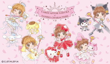 CCさくら×サンリオ」“知世ちゃんが作ったコスチューム”姿のハロー