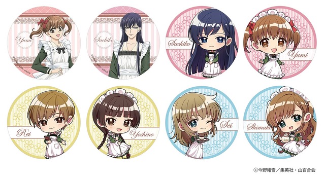 マリア様がみてる ロザリオ(黄薔薇)