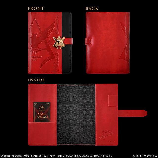 機動戦士ガンダム」見えるぞ、2023年の予定が見える！ “シャア専用手帳