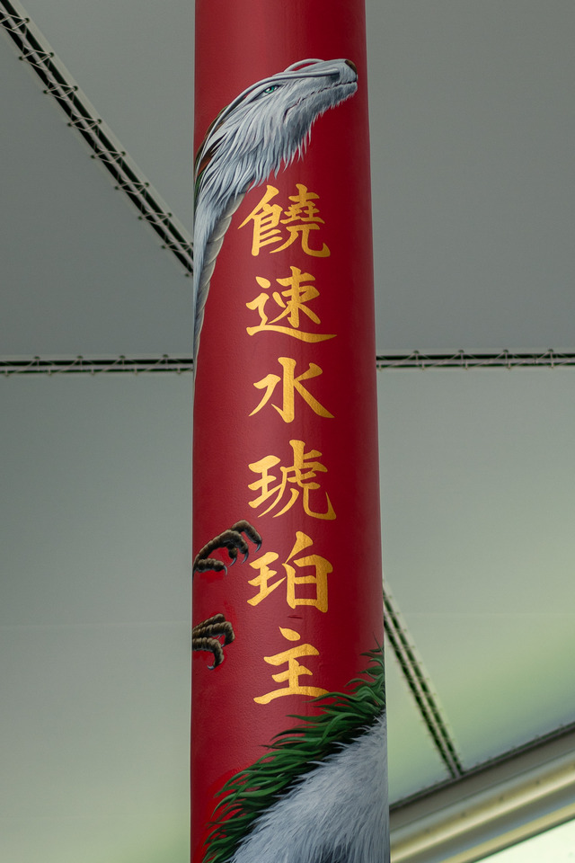 ジブリパーク限定 千と千尋の神隠し 万年筆 湯バード カオナシ ジブリ