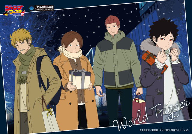 ワールドトリガー」新グッズが「ジャンプフェスタ2023」で販売！空閑遊