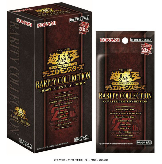 遊戯王OCG Rarity Collection 25周年 2ボックス Amazon.com: Yu-Gi-Oh