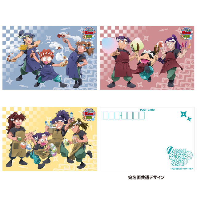 忍たま茶屋（かふぇ）2023」が東京＆大阪で開催！ 乱太郎や土井先生