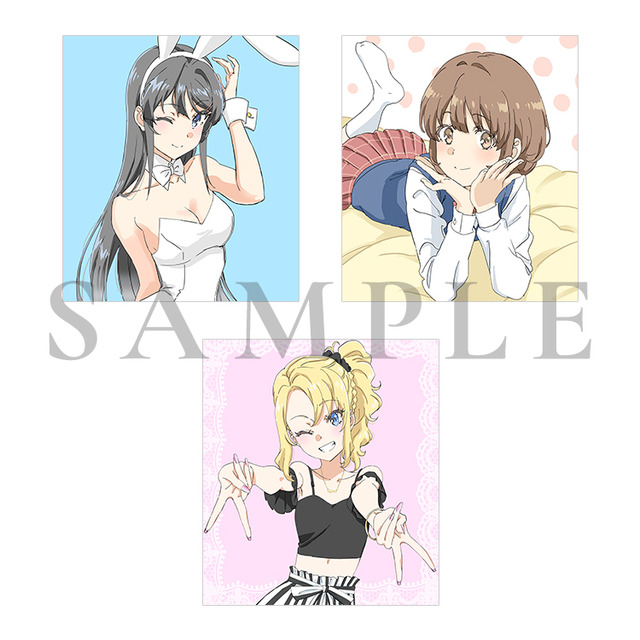 即日発送】 青ブタ 花楓 8チョイス 即日発送】 青ブタ 花楓 8チョイス