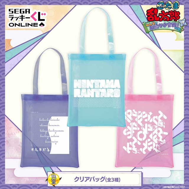 忍たま乱太郎」5年生の先輩とお絵かき合戦！ 描き下ろしのグッズが