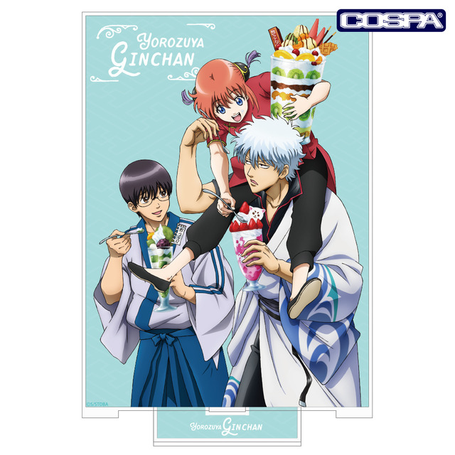 銀魂 カード 銀時 土方 沖田 万事屋 真選組 202501232318 銀魂 カード 銀時