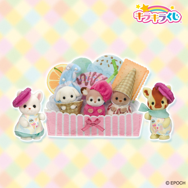 シルバニアファミリー」アイス柄やハンバーガー服が可愛すぎる