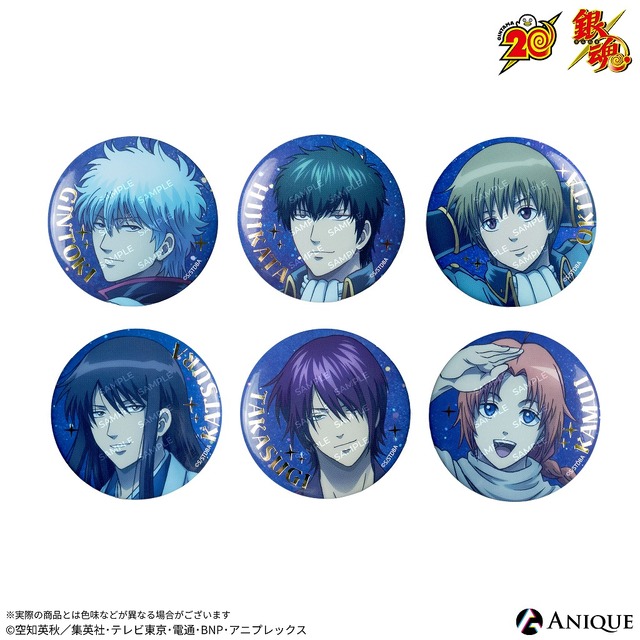 銀魂 坂田銀時 土方十四郎 沖田総悟 高杉晋助 缶バッジ J-WORLD 雪遊び