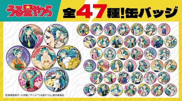 リゼロ ラム 誕生日生活2024 缶バッジ 30個 ラム 誕生日 2024 缶バッジ