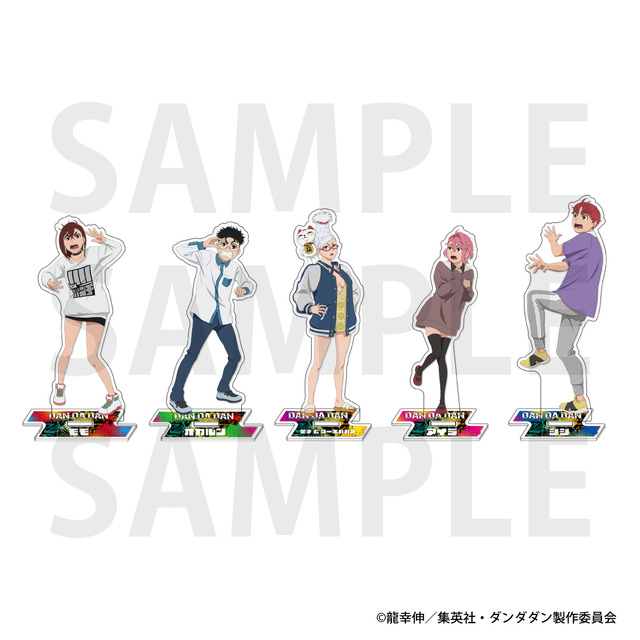 ダンダダン」モモやオカルン、ジジもびっくり!? 描き下ろしグッズが