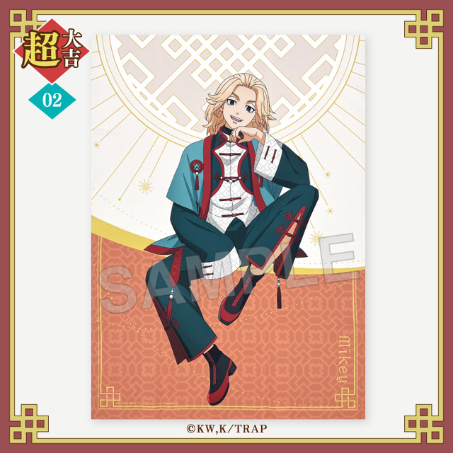 東リベ」マイキーや千冬、灰谷兄弟のチャイナ衣装がかっこよくて