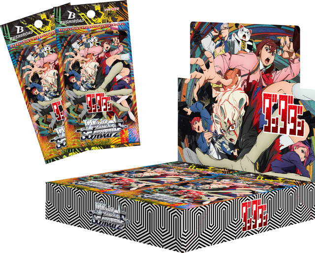 ヴァイスシュバルツ×ダンダダンSP6枚セット モモ オカルン アイラ