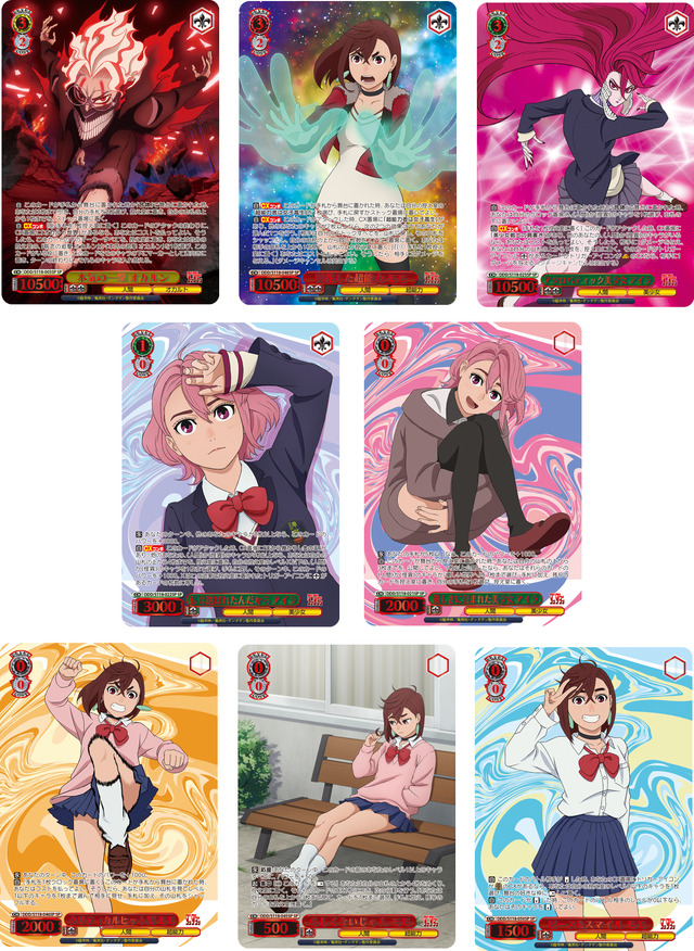 ヴァイスシュヴァルツ ダンダダン オカルティックガール アイラ PR 2枚