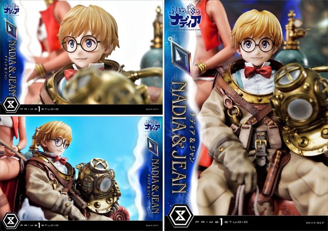 PSA9 ふしぎの海のナディア カードダスマスターズ キャンペーン賞品