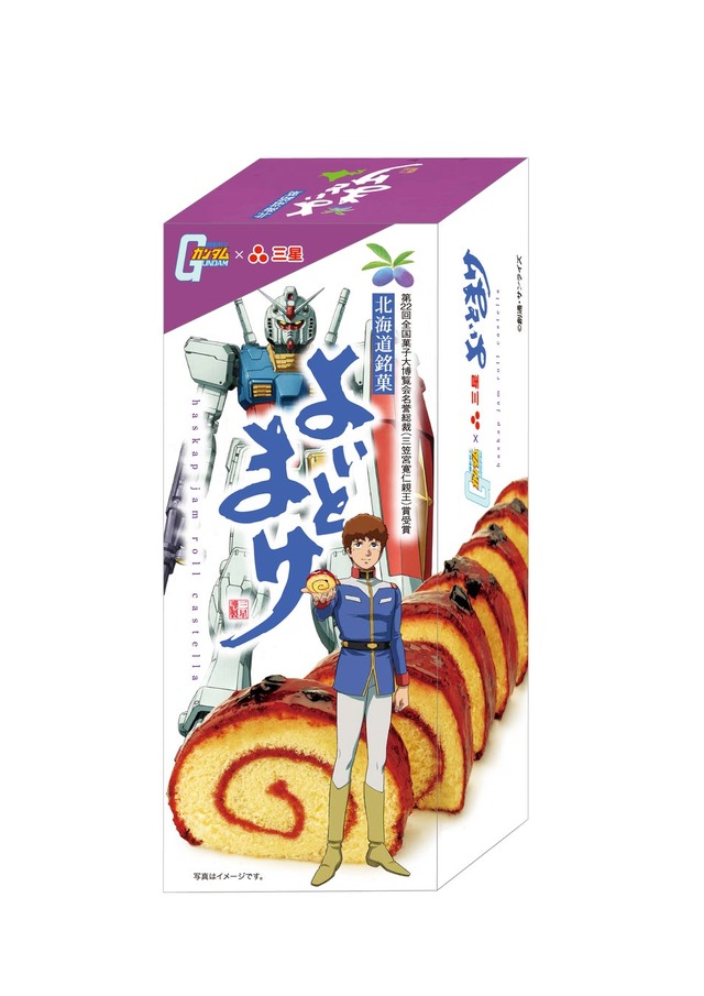 雪の日のざくろ さっぽろ雪まつりにGQuuuuuuX（ジークアクス）/RX-78-2