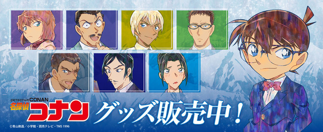 名探偵コナン」大和敢助、諸伏高明、安室透らが猫と戯れるニャン