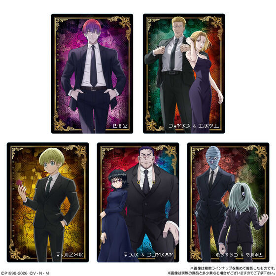 HUNTER×HUNTER」ゴン、キルア、ヒソカも全部描き下ろし！ここでしか