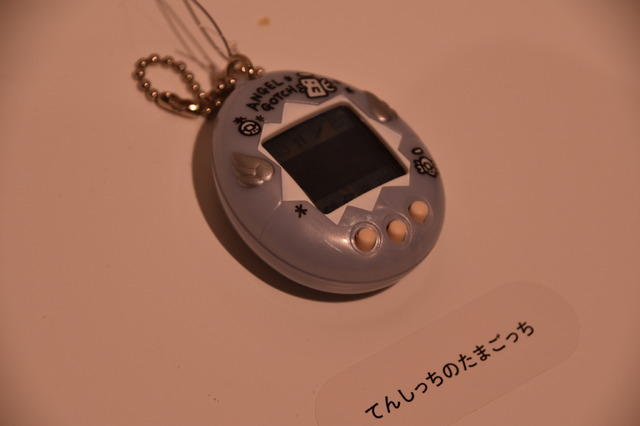 平成女児”ライター大興奮！ 再ブームを果たした「たまごっち」30年の