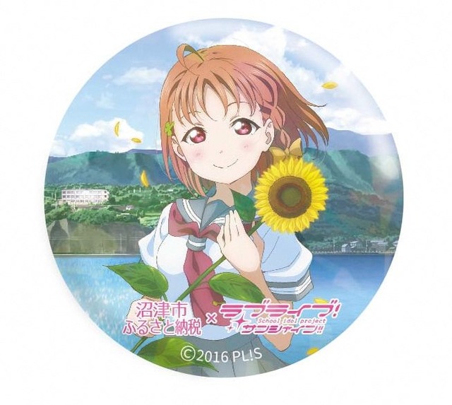 活撃刀剣乱舞 秋天の抄 オーディオ購入特典 缶バッジ 和泉守兼定 活撃