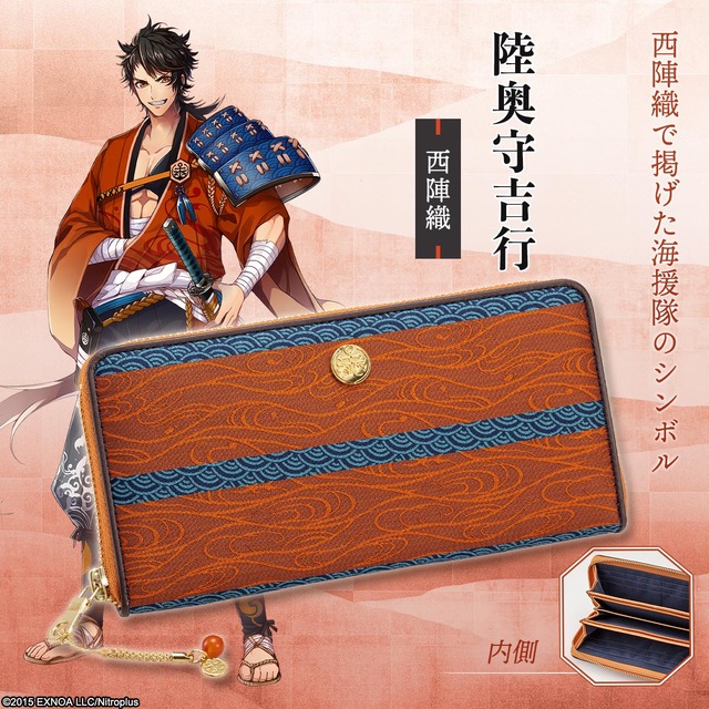 刀剣乱舞 陸奥守吉行 日本酒 刀剣乱舞 陸奥守吉行 日本酒 株式会社