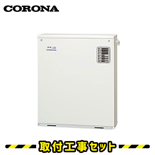 CORONA コロナ UIB-SA47XP 石油給湯器 ボイラー UIB-SA47XP(M) | 住宅