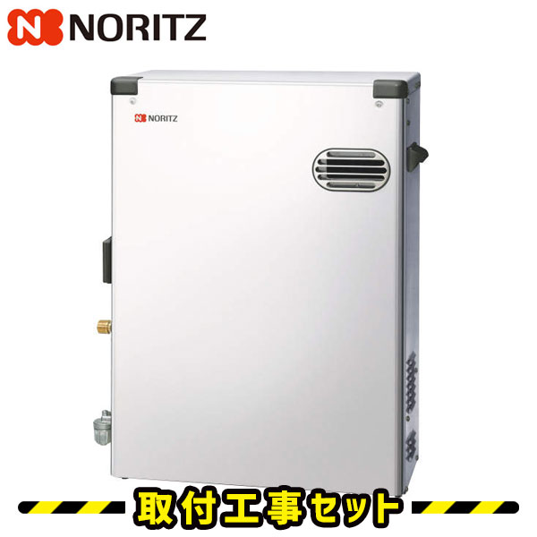 TOTO 石油給湯器 新品のリモコン付き 【公式通販】