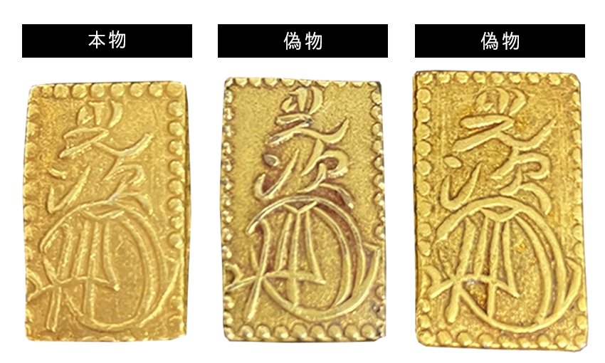 ト*フ様 明治二分金 3.05g 明治二分判金 本物 ト*