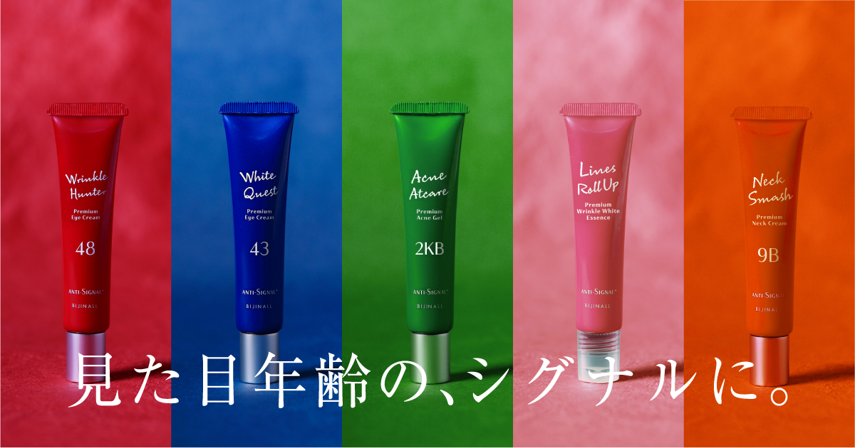 Clione、アンチエジ PLジェル〈化粧品類〉NET150g フェイスジェル