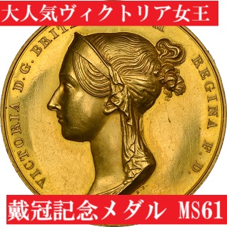 フィリピン•ジャワ攻略記念メダル八紘一宇皇紀二千六百二年第三七九〇部隊