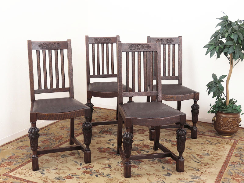 ②1脚/4脚 イギリス アンティーク 家具 ダイニング チェア 椅子